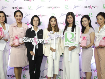 Sabina Sewing Cup Sewing Heart เย็บเต้าเติมใจ สู้ภัยมะเร็ง ปีที่ 11 (13/11/2017)