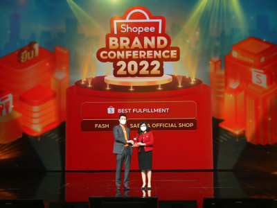 SABINA คว้ารางวัล Best Fulfillment Award 2022” จากงาน Shopee Brand Conference 2022 ตอกย้ำความสำเร็จ ยืนหนึ่ง 1 แบรนด์แฟชั่นในใจนักช้อปชาวไทย