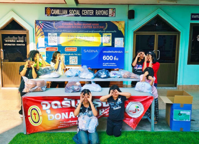 ซาบีน่า ส่งต่อความห่วงใย มอบผลิตภัณฑ์ชั้นในและหน้ากากผ้า แก่มูลนิธิคามิลเลียน โซเซียล เซนเตอร์ ระยอง ต่อเนื่องทุกปี