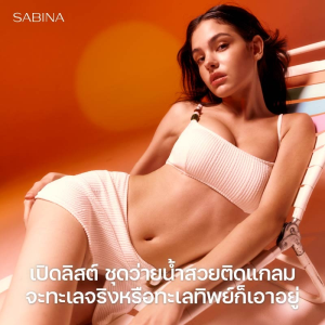 เปิดลิสต์ชุดว่ายน้ำสวยติดแกลม ทะเลจริงหรือทะเลทิพย์ก็เอาอยู่