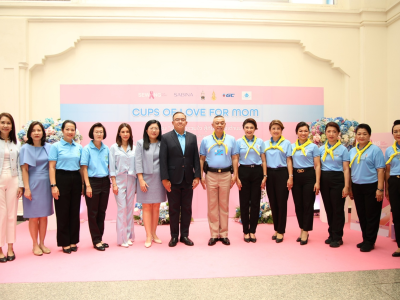 บริษัท ซาบีน่า จำกัด (มหาชน) ร่วมกับพันธมิตรจัดงานกิจกรรม Cups of Love for Mom เฉลิมพระเกียรติ เนื่องในโอกาสวันเฉลิมพระชนมพรรษา สมเด็จพระนางเจ้าสิริกิติ์ พระบรมราชินีนาถ พระบรมราชชนนีพันปีหลวง