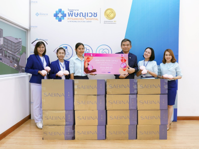 บริษัท ซาบีน่า จำกัด (มหาชน) มอบเต้านมเทียมให้กับโรงพยาบาลพิษณุเวช ประจำปี 2567