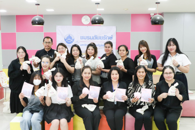 ซาบีน่า สนับสนุนกิจกรรม ไลฟ์สไตล์ใช้ชีวิตห่างไกลมะเร็งเต้านม  จัดโดยมหาวิทยาลัยราชภัฎจันทรเกษม 