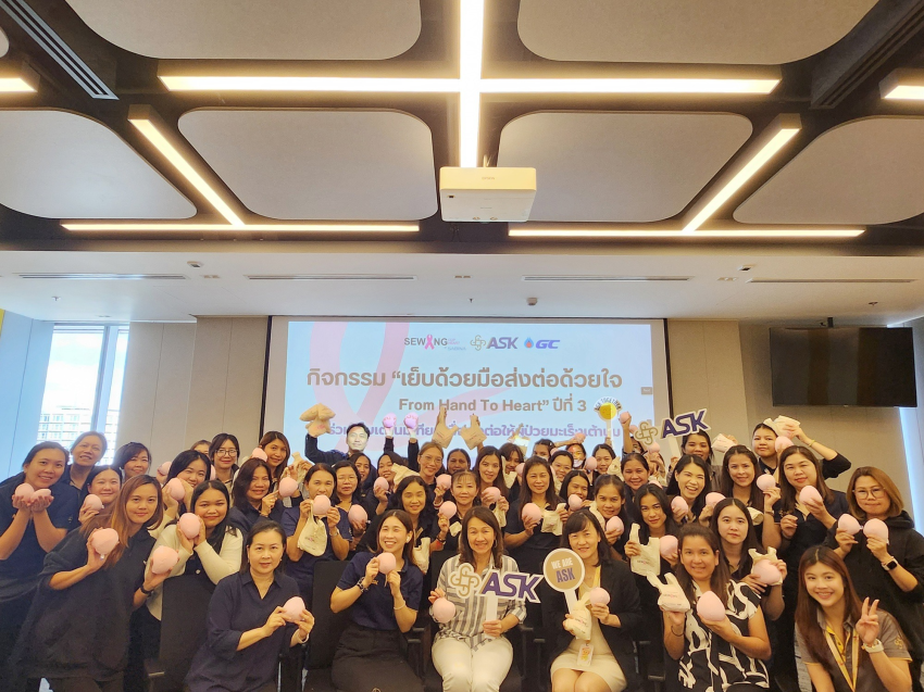 ซาบีน่า ร่วมกับ บริษัท เอเซียเสริมกิจลีสซิ่ง จำกัด (มหาชน) ปีที่ 3