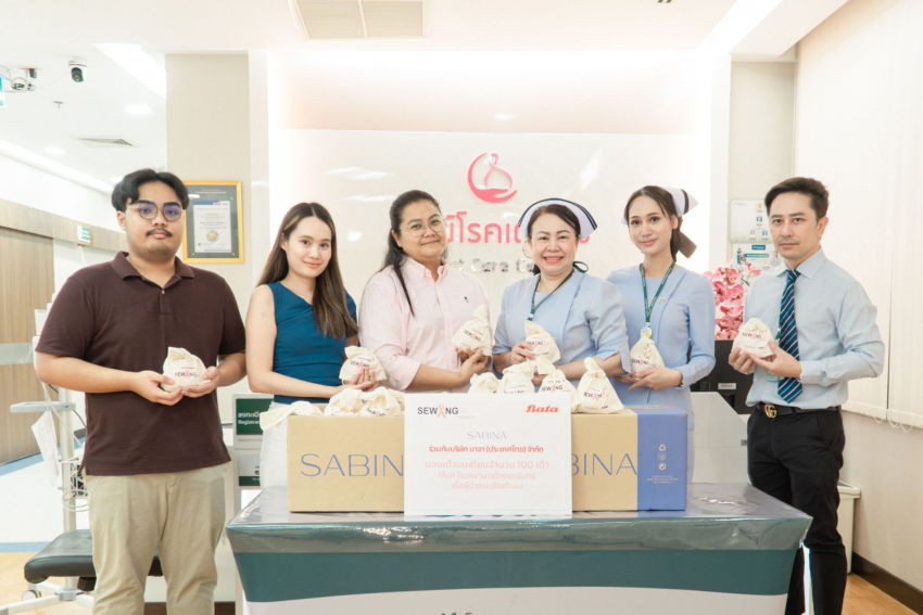 บริษัท บาจา (ประเทศไทย) จำกัด เย็บเต้ากับซาบีน่า