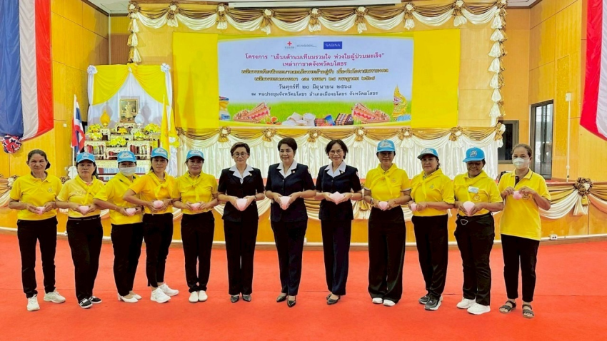 เหล่ากาชาดยโสธรร่วมกับซาบีน่า เย็บเต้านมเทียม 2025