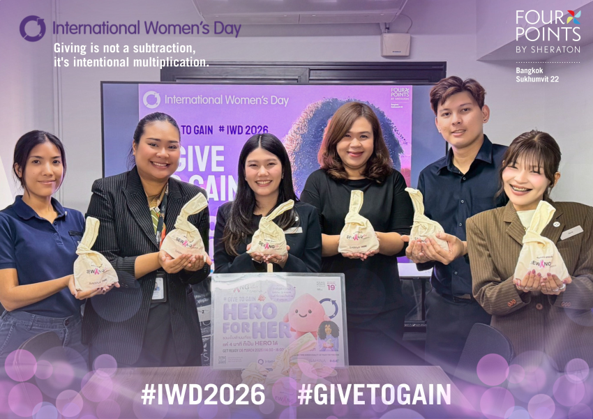 Four Points by Sheraton Bangkok Sukhumvit 22 เย็บเต้ากับซาบีน่า