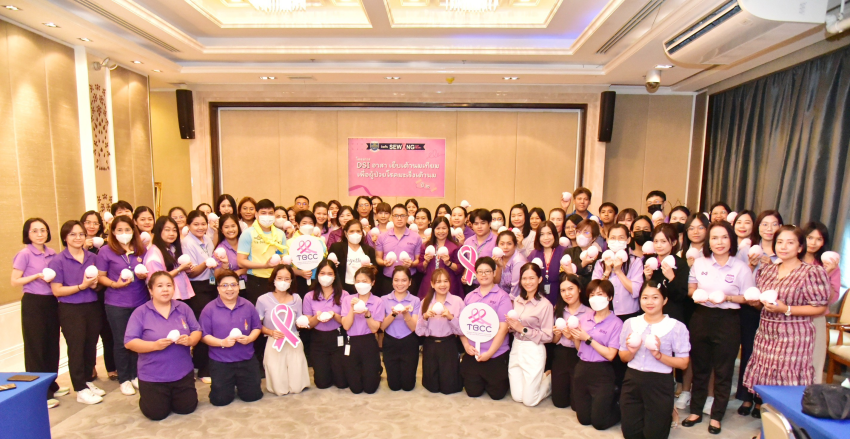 กรมสอบสวนคดีพิเศษ เย็บเต้านมเทียมกับซาบีน่าปีที่ 2