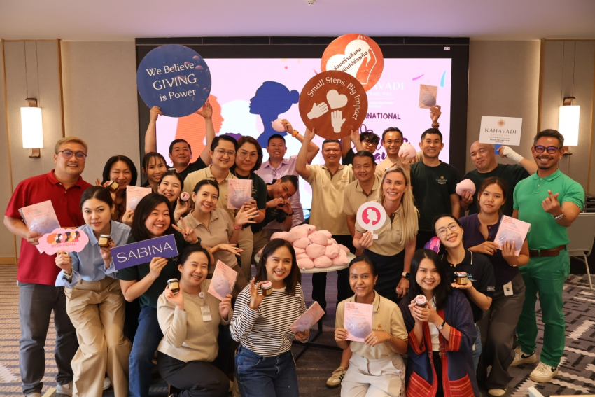 ซาบีน่าเย็บเต้ากับ โรงแรมคหวดี เชียงราย